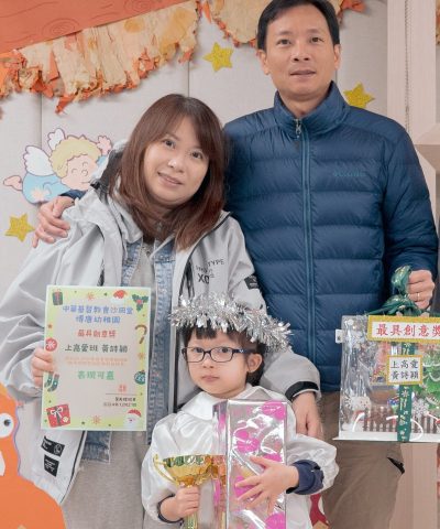 黃詩穎家長